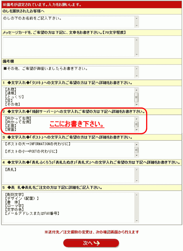 在庫在庫あ 陶器 おしゃれ 和風の通販はau Pay マーケット まるいち本店 商品ロットナンバー 火色焼酎サーバー 文字入れ可2 5l 美味しくなると評判 ギフトにも最適 名入れ信楽焼 格安新作 在庫在庫あ 陶器 おしゃれ 和風の通販はau Pay マーケット まるいち本店 商品ロットナンバー 火色焼酎サーバー 文字入れ可2 5l 美味しくなると評判 ギフトにも最適 名入れ信楽焼 格安新作