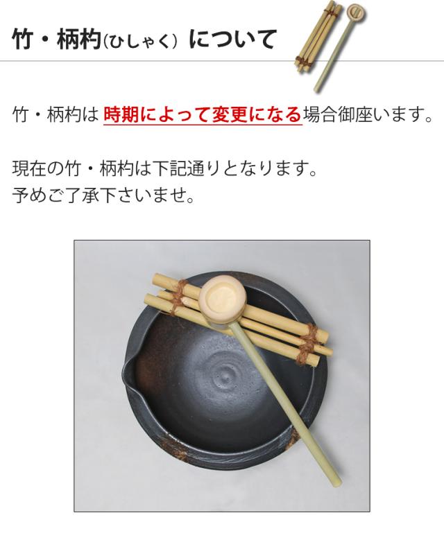 つくばい 陶器ツクバイ しがらきやき蹲 信楽焼
