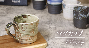 マグカップ