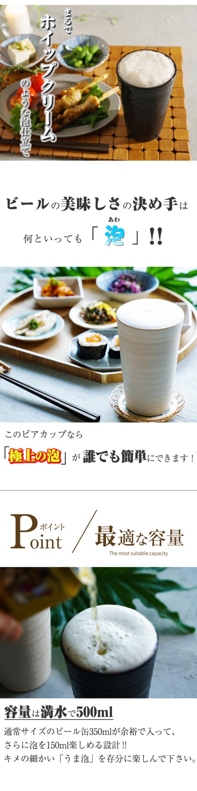 信楽焼 ビアカップ フリーカップ タンブラー