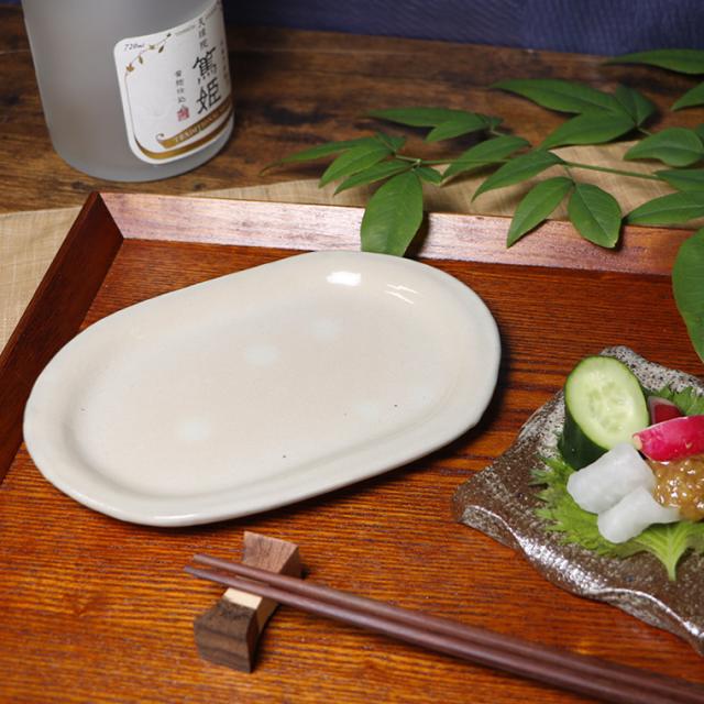 信楽焼 楕円皿 19cm 陶器 和食器 ケーキ皿 お皿 おしゃれ 白