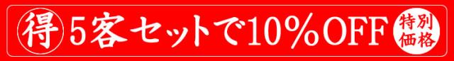 コーヒーカップ　5客セット　激安　陶器