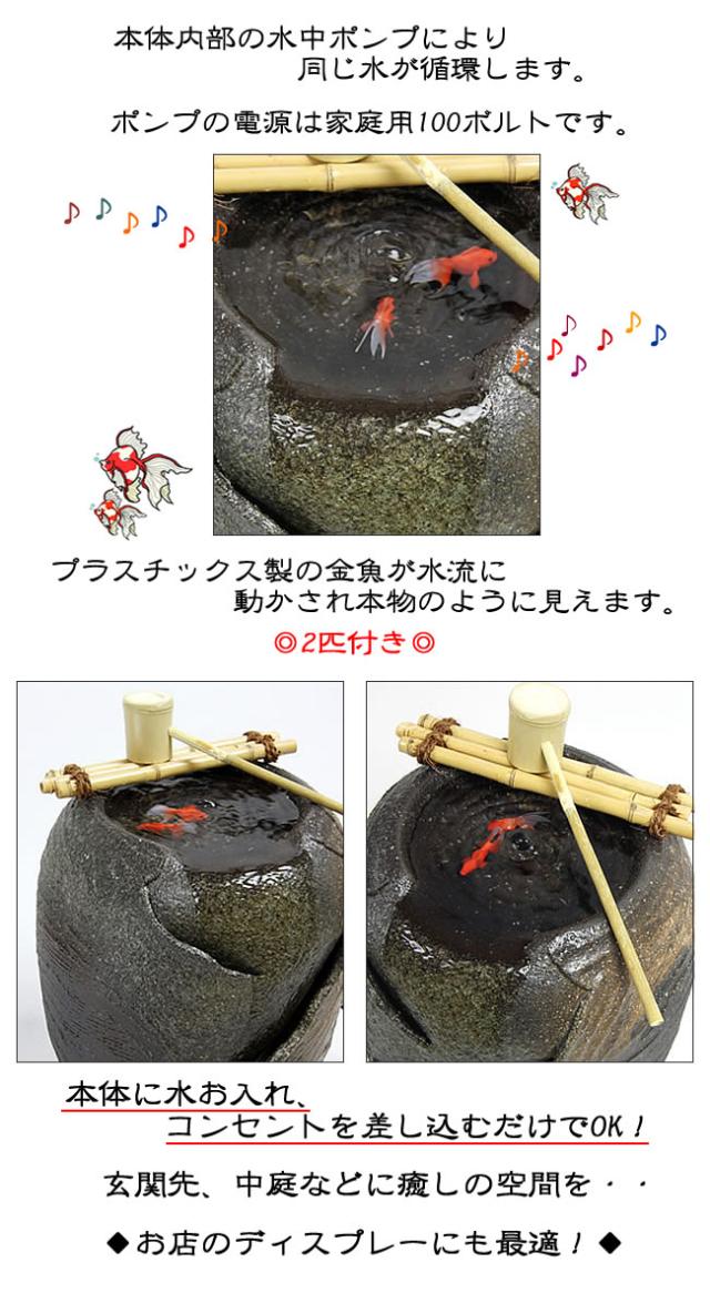 水琴窟 すいきんくつ つくばい 湧き水