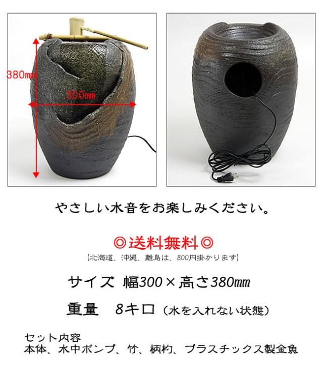 水琴窟 すいきんくつ つくばい 湧き水