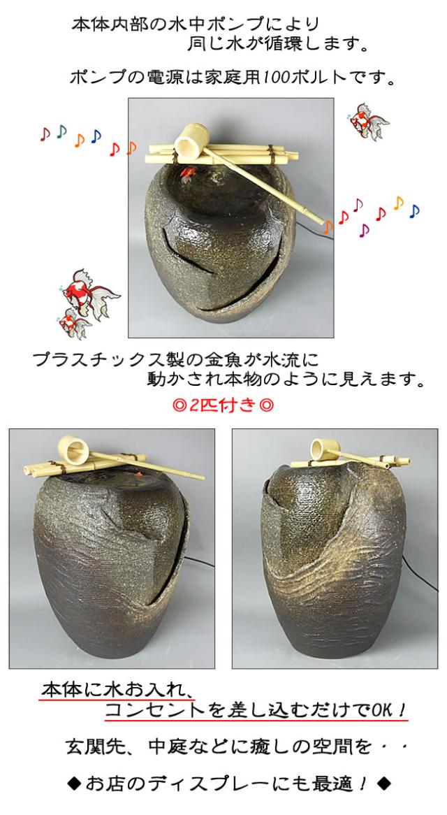 水琴窟 すいきんくつ つくばい 湧き水