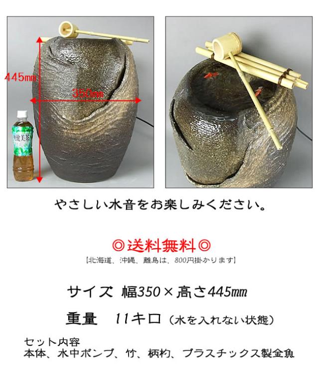 水琴窟 すいきんくつ つくばい 湧き水