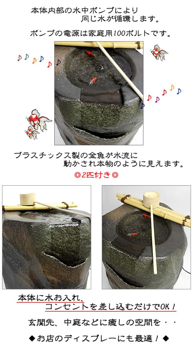 水琴窟 すいきんくつ つくばい 湧き水