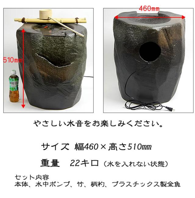 水琴窟 すいきんくつ つくばい 湧き水