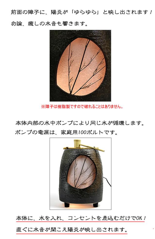 水琴窟 すいきんくつ つくばい 湧き水