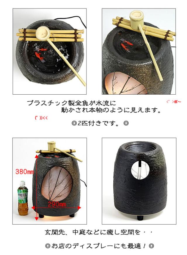 水琴窟 すいきんくつ つくばい 湧き水