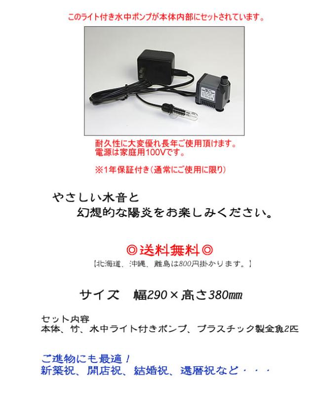 水琴窟 すいきんくつ つくばい 湧き水