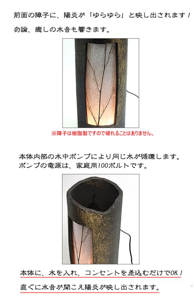 水琴窟 すいきんくつ つくばい 湧き水