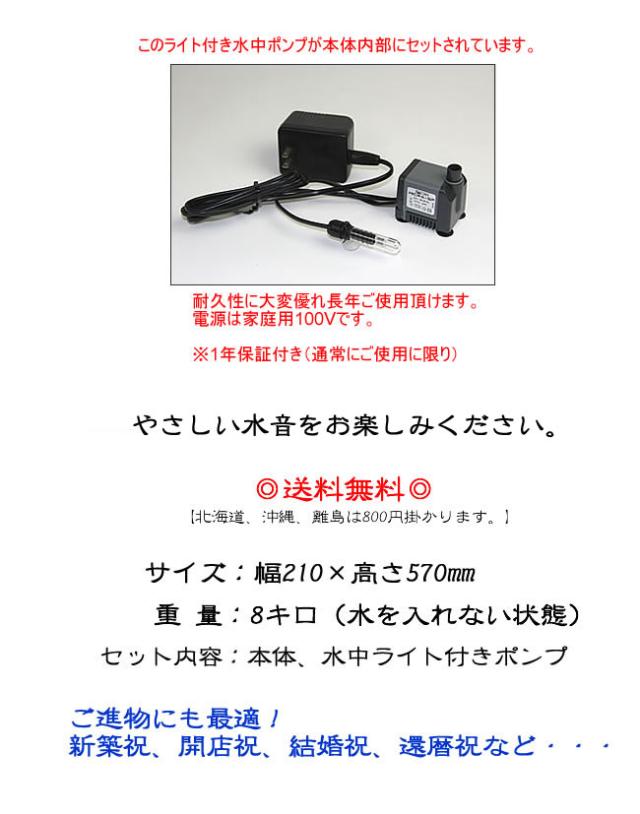 水琴窟 すいきんくつ つくばい 湧き水