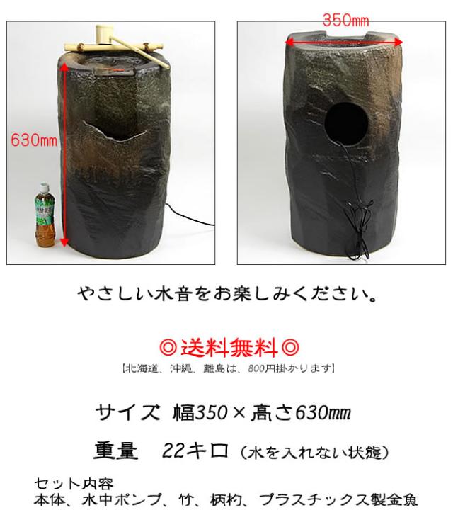 水琴窟 すいきんくつ つくばい 湧き水