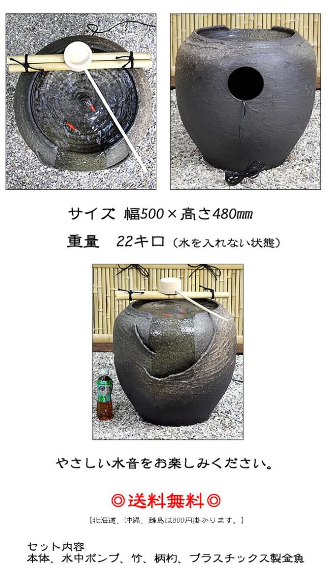 水琴窟　すいきんくつ　つくばい　湧き水