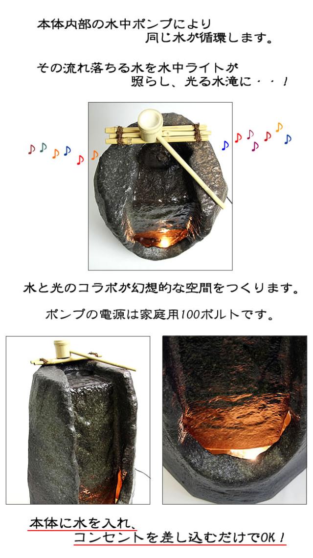 水琴窟 すいきんくつ つくばい 湧き水