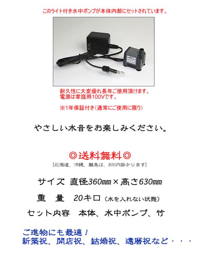 水琴窟 すいきんくつ つくばい 湧き水