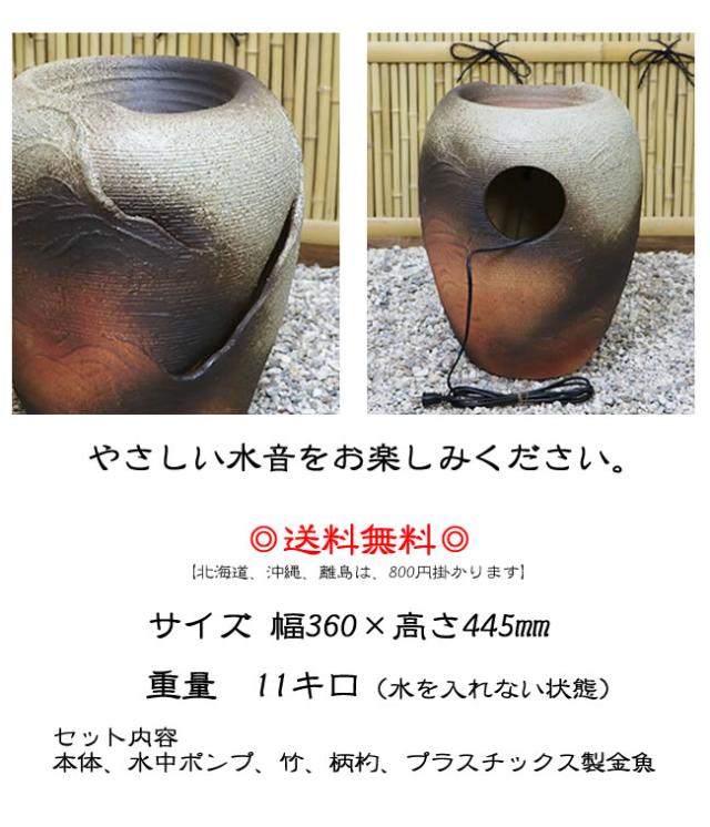 水琴窟　すいきんくつ　つくばい　湧き水