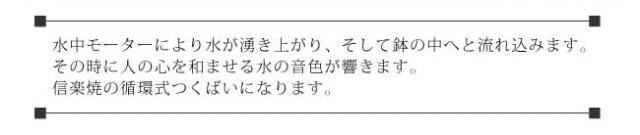水琴窟 すいきんくつ つくばい 湧き水
