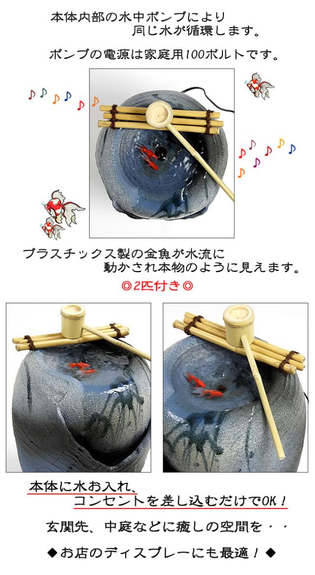 水琴窟 すいきんくつ つくばい 湧き水