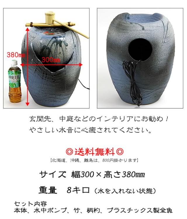 水琴窟 すいきんくつ つくばい 湧き水