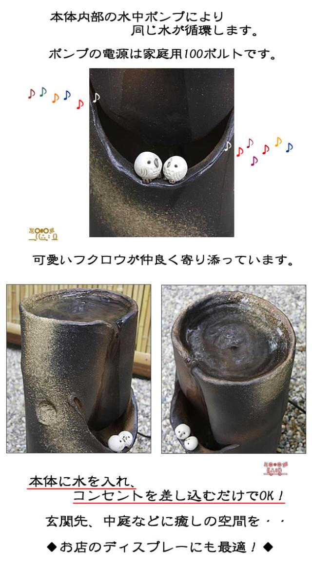 水琴窟 すいきんくつ つくばい 湧き水