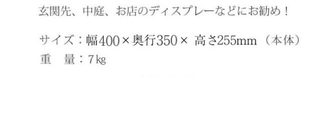 水琴窟 すいきんくつ つくばい 湧き水