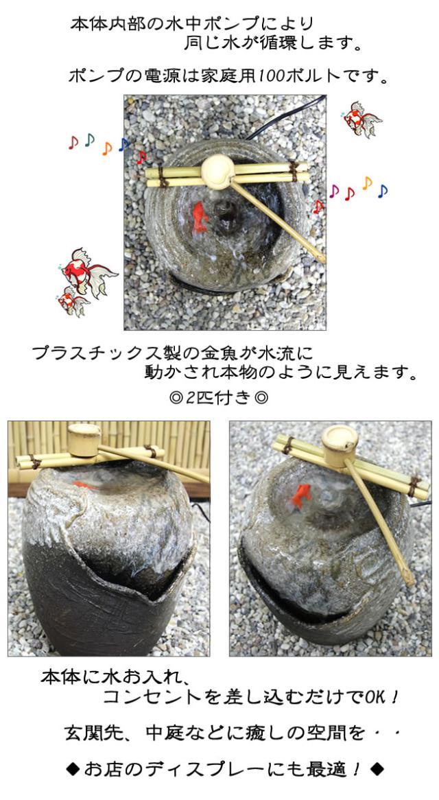 水琴窟 すいきんくつ つくばい 湧き水