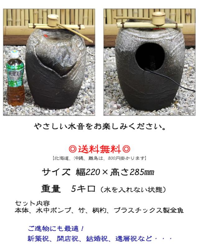 水琴窟 すいきんくつ つくばい 湧き水