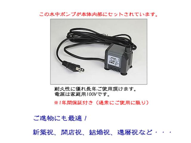 水琴窟 すいきんくつ つくばい 湧き水