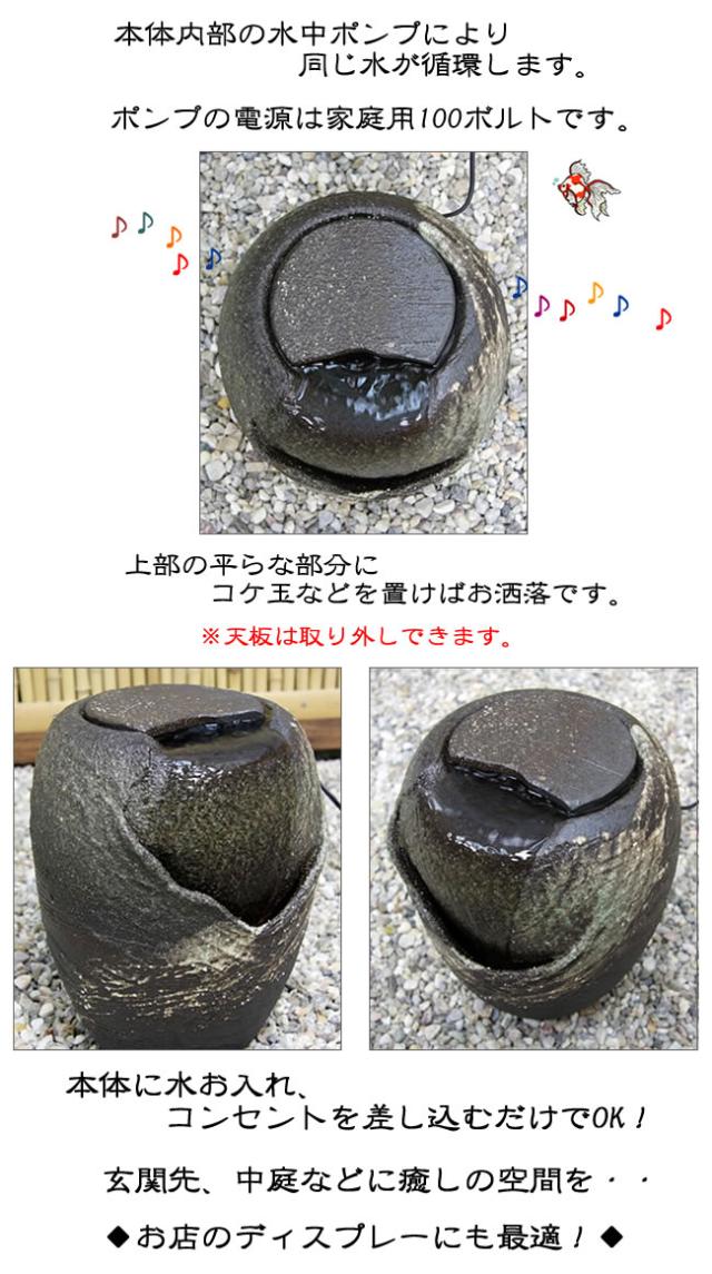 水琴窟 すいきんくつ つくばい 湧き水