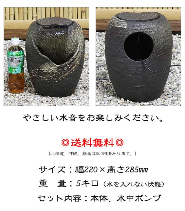 水琴窟 すいきんくつ つくばい 湧き水