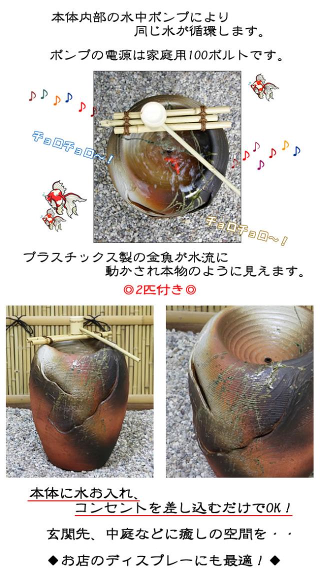 水琴窟 すいきんくつ つくばい 湧き水