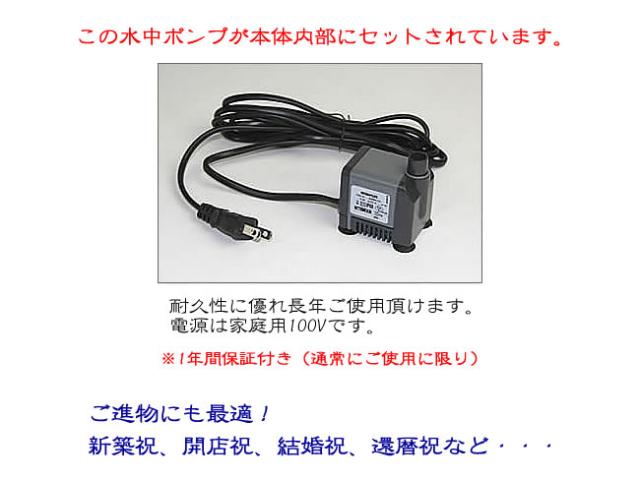 水琴窟 すいきんくつ つくばい 湧き水