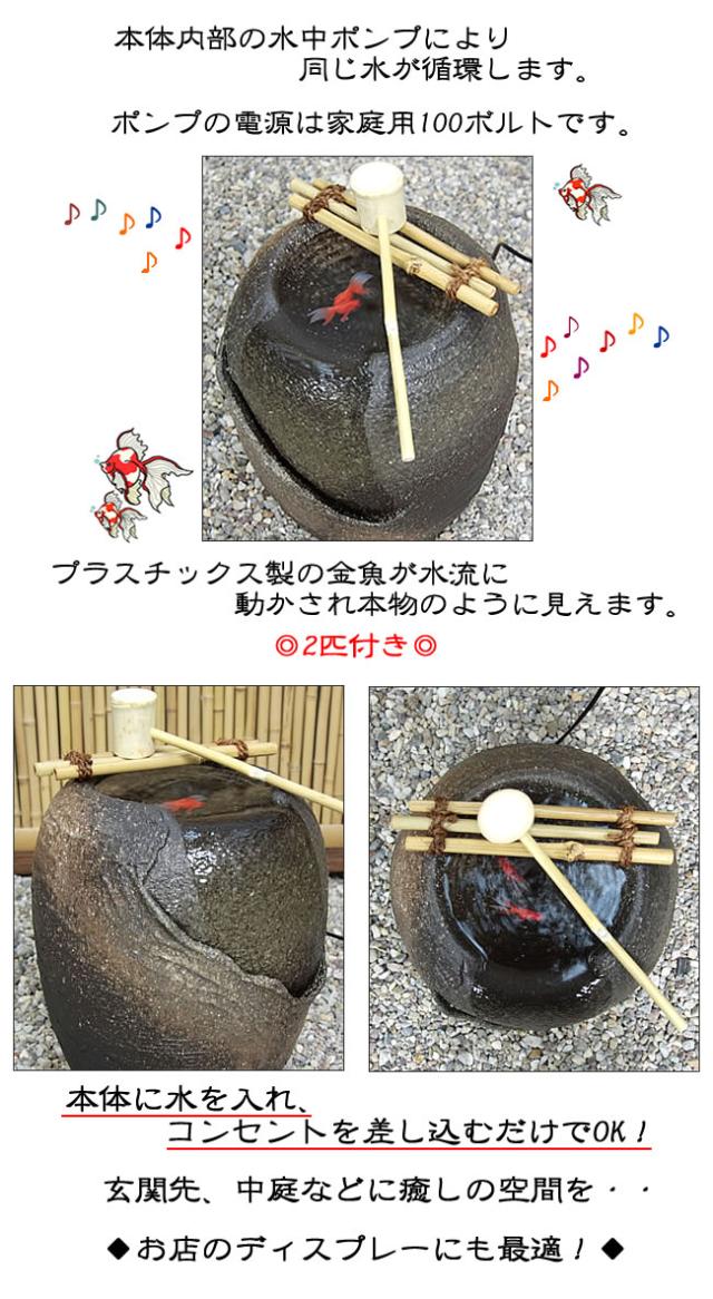 水琴窟 すいきんくつ つくばい 湧き水