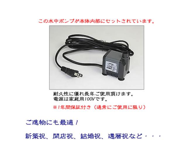 水琴窟 すいきんくつ つくばい 湧き水