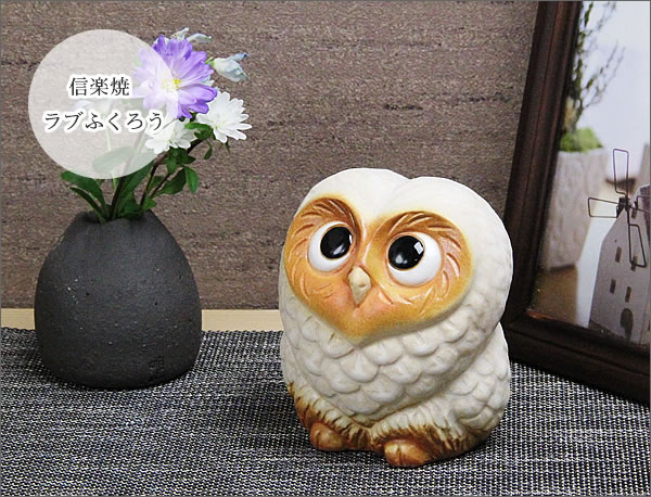 Amazon.co.jp: リンコナダ 白フクロウ 425 陶器 動物 置物