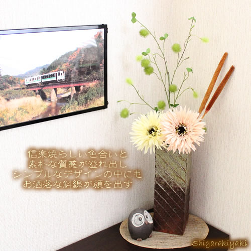 信楽焼き花瓶 やきもの花入れ 陶器花器 しがらき つぼ 一輪ざし