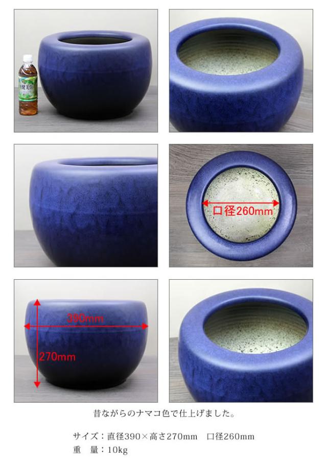 火鉢 陶器ひばち しがらきやき火鉢 手あぶり