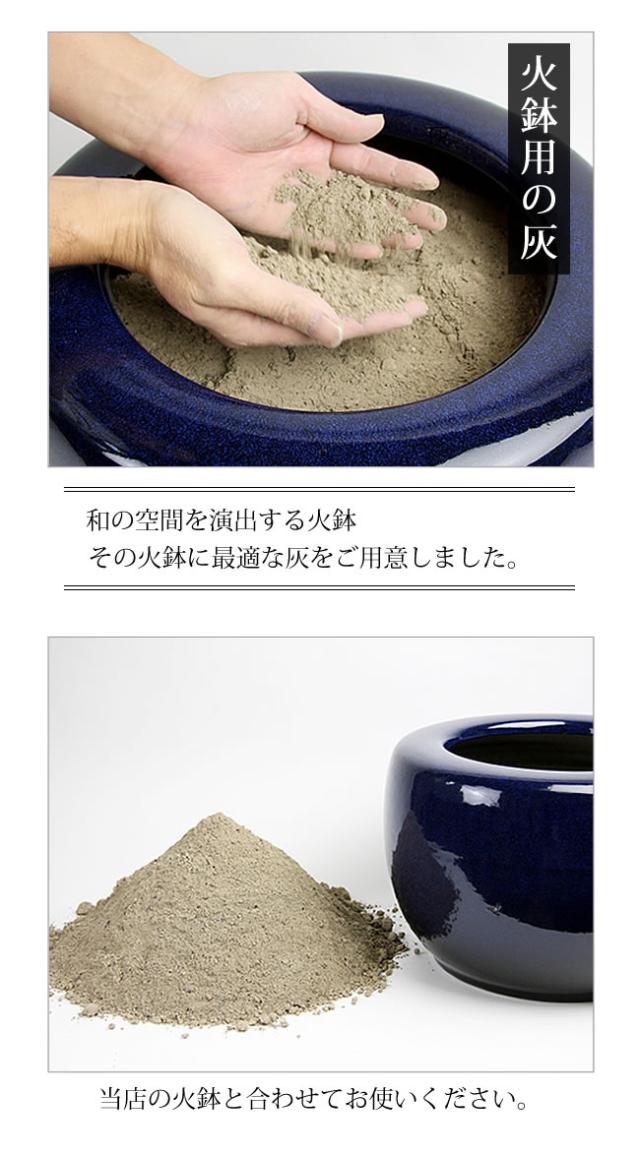 ひばち　信楽焼火鉢　陶器ひばち　てあぶり火鉢