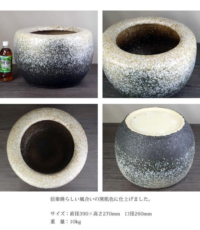 火鉢 陶器ひばち しがらきやき火鉢 手あぶり