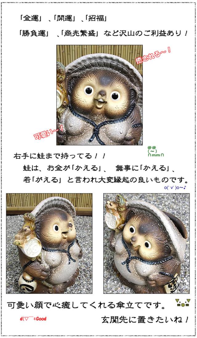 かさたて 陶器傘立て しがらきやき傘立て 信楽焼 かさたて