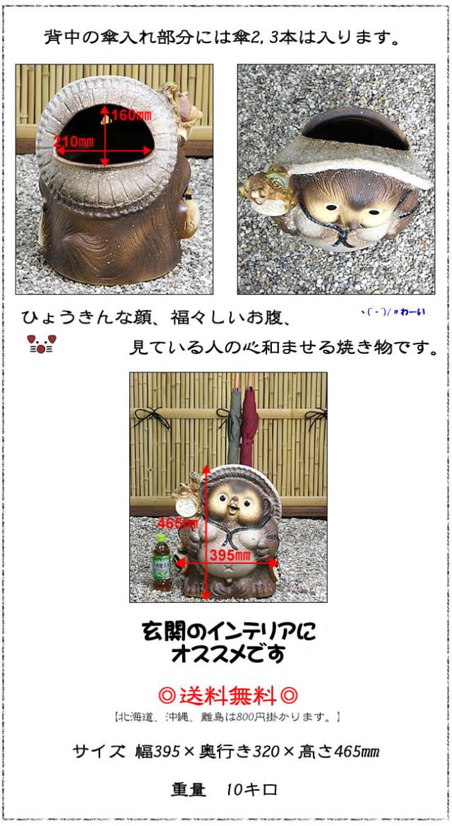 かさたて 陶器傘立て しがらきやき傘立て 信楽焼 かさたて