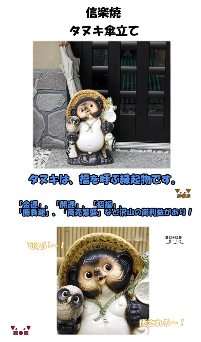 かさたて 陶器傘立て しがらきやき傘立て 信楽焼 かさたて