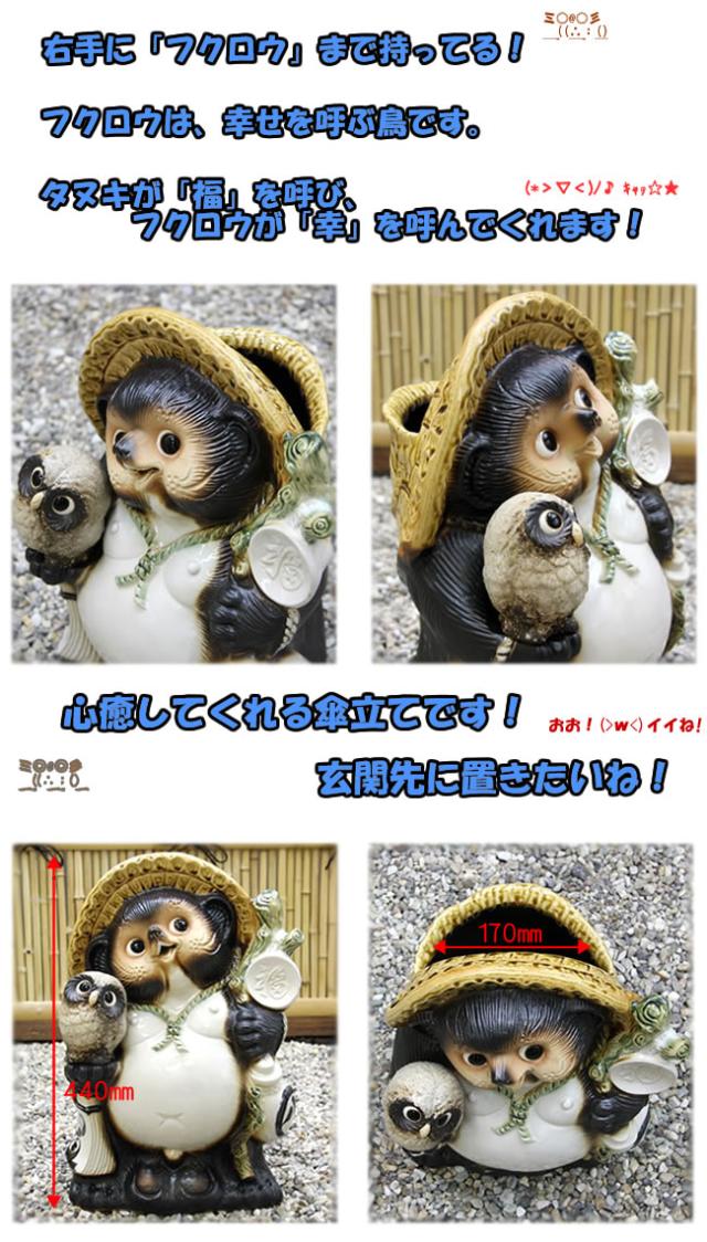 かさたて 陶器傘立て しがらきやき傘立て 信楽焼 かさたて