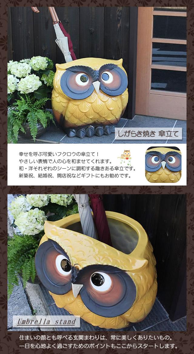 海外正規品 傘立て 陶器 アンブレラスタンド 福多郎 黄色 玄関 インテリア かさたて 信楽焼 おしゃれ 和風 北欧 手作り 最新情報 Olsonesq Com