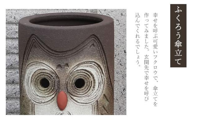 かさたて 陶器傘立て しがらきやき傘立て 信楽焼 かさたて