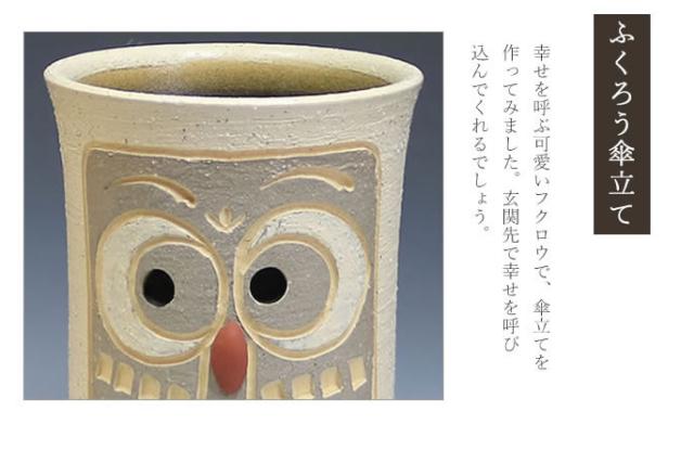 かさたて 陶器傘立て しがらきやき傘立て 信楽焼 かさたて