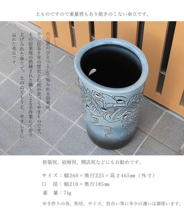 かさたて 陶器傘立て しがらきやき傘立て 信楽焼 かさたて