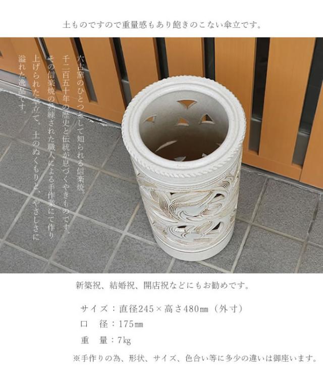 かさたて 陶器傘立て しがらきやき傘立て 信楽焼 かさたて